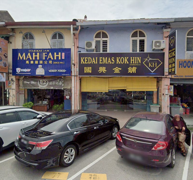 Kok Hin Kedai Emas