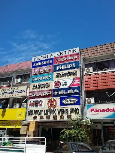 Syarikat Letrik Weng Hing
