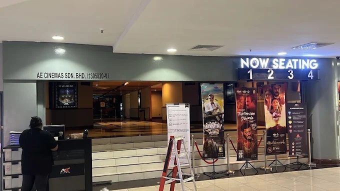 AE Cinemas Terminal 1 Seremban