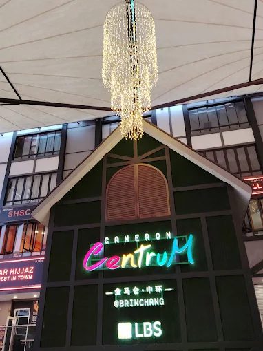 Cameron Centrum