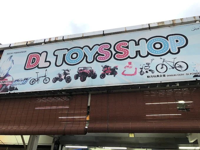 DL Toys Shop- (Toys & Bicycles Shop) Bike Shop - Kedai Basikal, Mainan (Kuantan)