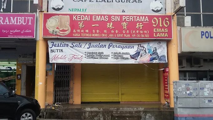 Kedai Emas Sin Pertama