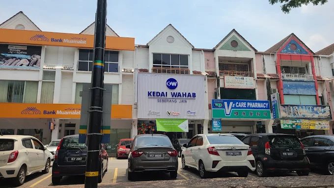 Kedai Wahab