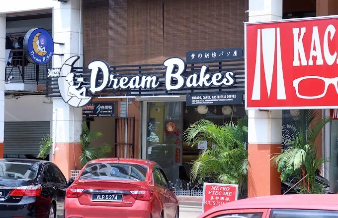 Dream Bakes