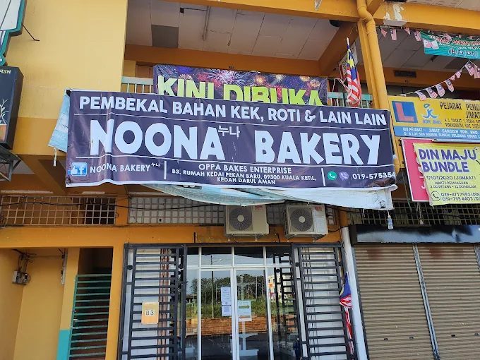 Noona Bakery